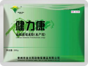 健力康