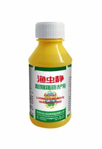 高效氯氰菊酯